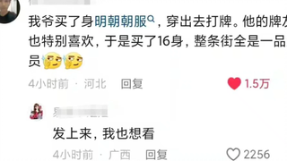 ماذا اشتروا الوالدان بشكل سخيف بعد أن تعلما التسوق عبر الإنترنت؟