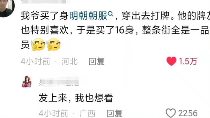 爸妈学会网购后都买过什么离谱的东西？