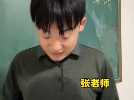 Giáo viên Trương nói tâm tĩnh thì tự nhiên mát