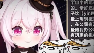 Xã hội đã chết! Người dẫn chương trình loli đã nhầm anti với gachi và rất tự hào về điều đó!