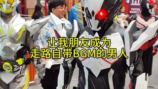 让朋友成为走路自带BGM的男人