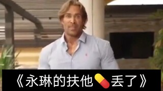 【东方xmeme】《永琳的扶他💊丢了》