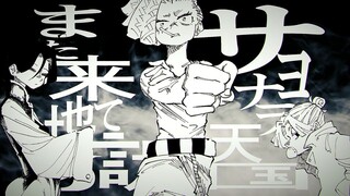 【中文CC字幕】【初音ミク】永别天国再坠地狱【john／TOOBOE】