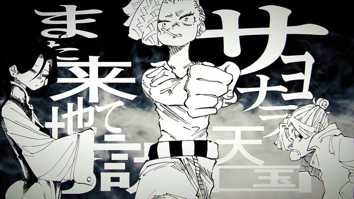 【Phụ đề CC tiếng Trung】【Hatsune Miku】Vĩnh biệt thiên đường, lại rơi xuống địa ngục 【john／TOOBOE】