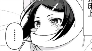 After arguing with an online friend, I found out that the other person was actually a beautiful girl