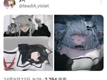 盘点明日方舟的梗图