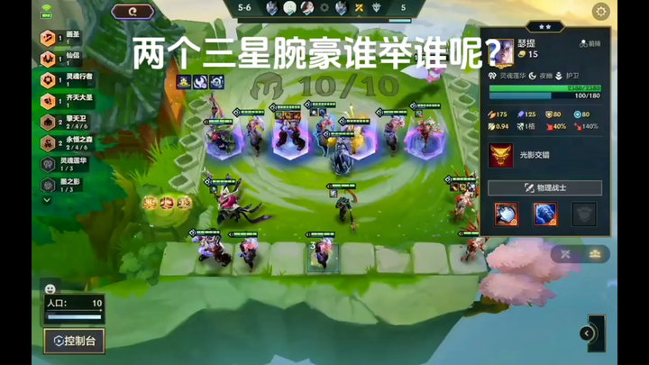 Hai Sivir Samsung