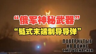 สิ่งที่ไม่ใช่เทคโนโลยีล้ำสมัยที่กองทัพของเราแสดง ล้วนถูกตัดสินว่าเป็น "กายกรรม"