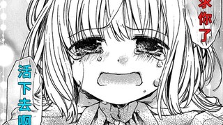 年度最治愈漫画？看到就是赚到！！