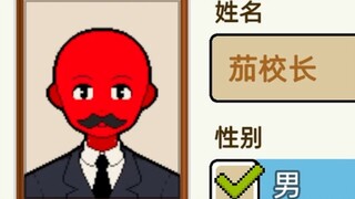 เริ่มต้นจากศูนย์เป็นผู้บริหาร! ! ! !