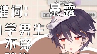 Brush reveals the past