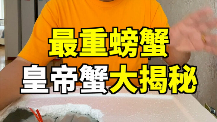 สัตว์วิญญาณขั้นเทพในตำนาน!