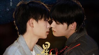 🇨🇳 Pluto Charon [2025] Episode 07 English Sub