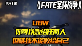 你可以败给任何人，但唯独不能败给自己