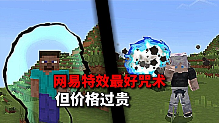 รีวิวม็อด Minecraft จาก NetEase: ม็อด Boku no Hero Academia ที่มีทั้งข้อดีและข้อเสียเด่นชัดมาก!