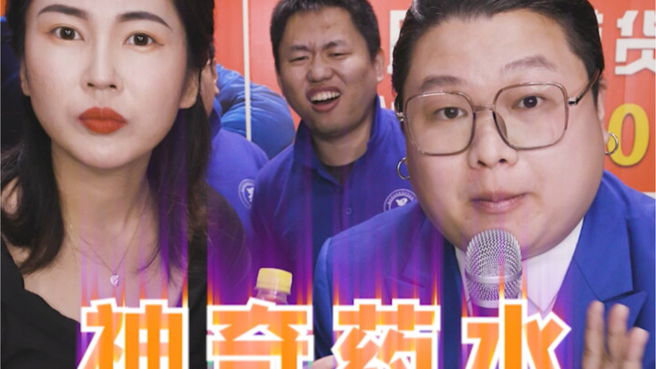 มาร  ลวงตา  ผอมบาง  น้ำ