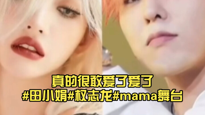 กล้ารักจริงๆ รักเลย! #ทิมโซยอน#กูนจีดง#เวทีMAMA