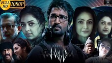 Sabdham (2025) Tamil Full Movie HD 1080p
