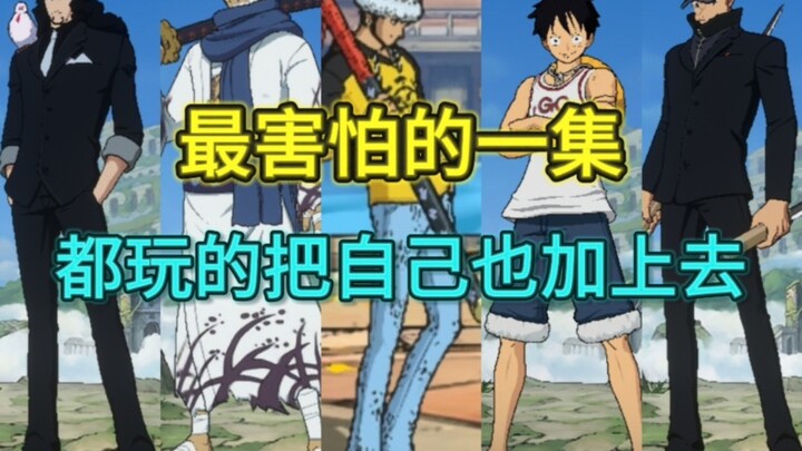 Yang nonton sampai habis tapi nggak nangis ketakutan minimal punya 4000 poin Raja Laut.