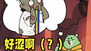 这也可以吗……？好涩啊！