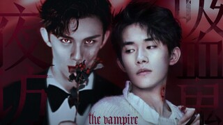 【Lei Qian】【Wu Lei×Yi Yang Qianxi】 △▼ สัมภาษณ์แวมไพร์ | ของขวัญ: cavilee