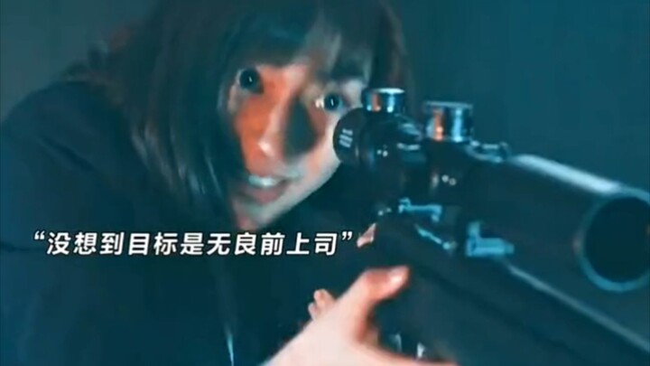 เธอไม่น่าชื่อคาเอะโกะ ชื่อจริงน่าจะเป็นคาเอะโกะมากกว่าแน่ๆ