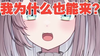 [Mizuki Momo] The Japanese elder sister who was invited by Station B to attend the top anchor meetin