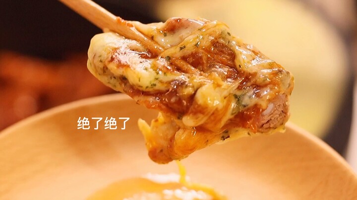 Incredibly delicious cheese ribs—so perfect with rice, they melt in your mouth!