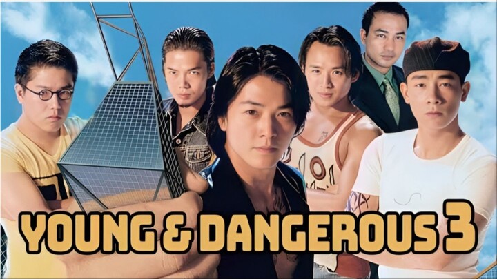 Young and dangerous (1996) กู๋หว่าไจ๋ ใหญ่ครองเมือง ภาค 3 古惑仔之隻手遮天