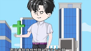 第十七集：翻盘就在当下