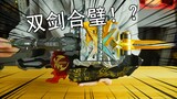 [การเล่นโหมด Zero] ดาบนี้มีเอฟเฟกต์เสียงมากเกินไปหรือไม่? รีวิว Kamen Rider Saber DX Light Gosword L