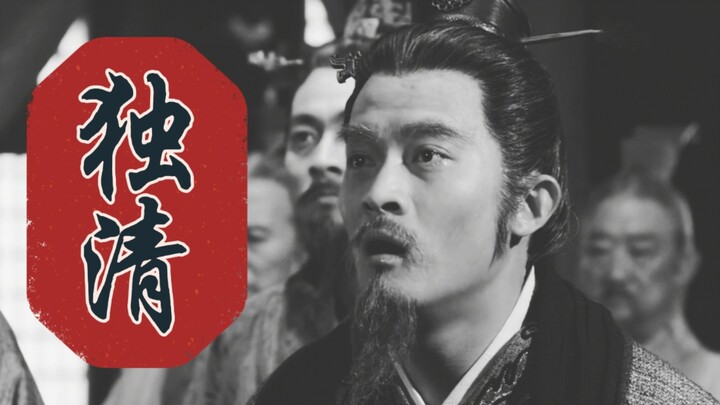 【杨志刚｜屈原】唯有他还挂念着被骗去的王上