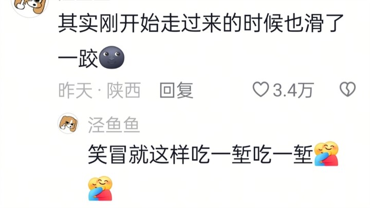 对不起宝宝哈哈哈哈，下次不把地板拖这么滑了！