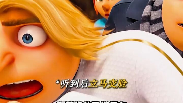 So bold—daring to pick up the niece! [Despicable Me 3]