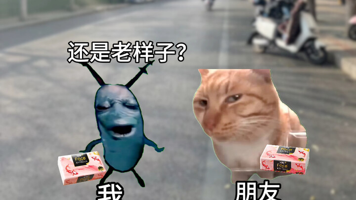 You can run into 800 acquaintances on a single street.