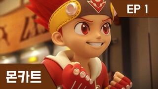 Monkart Dub Indonesia Episode 1 HD