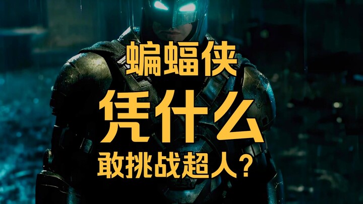 “A mortal dares to drive a god into a corner!”