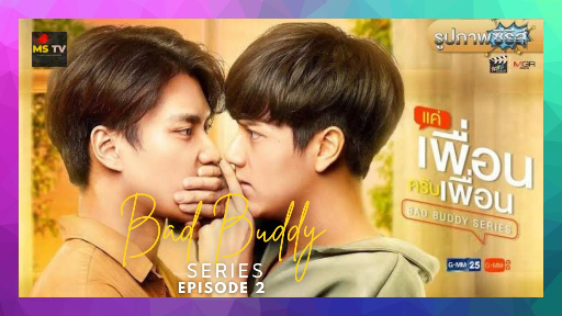 Bad Buddy Series Episode 1 Eng Sub Bilibili