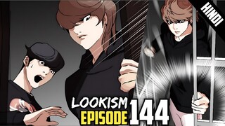 Lookism  Episode 144 Hindi Explain | By Anime Nation | Chapter 150