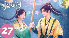 Vĩnh Dạ Tinh Hà - Tập 27 Vietsub
