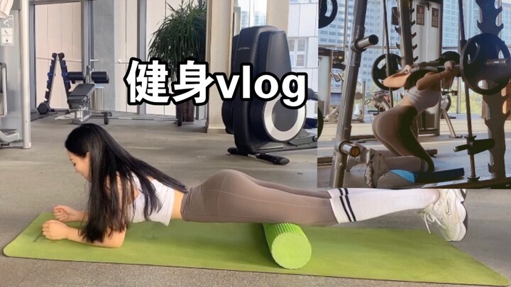 [Fitness Vlog] Sharing my daily glute workout—did you hit the gym today?