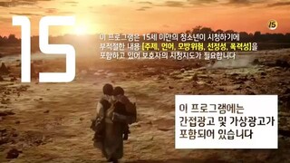 Arthdal Chronicles Ep4