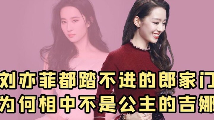 “见缝插腰”吉娜-孕期贩卖身材焦虑，最终喜提官媒点名批评