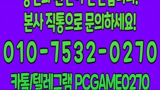 인디고게임 7.4% ⓪①⓪-⑦⑤③②-⓪②⑦⓪ 총판 매장 #인디고게임 #AK게임 #바이브게임