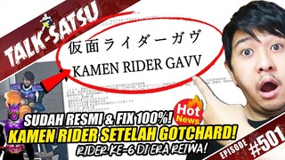 RESMI! KAMEN RIDER SETELAH GOTCHARD AKAN BERNAMA KAMEN RIDER GAVV! 仮面ライダーガヴ