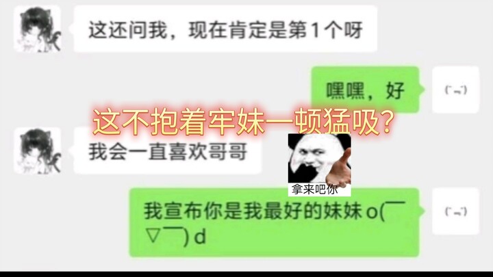 妹妹の三阶段14