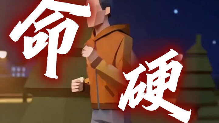 "The Man with the Hardest Fate"