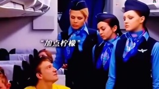 Good service with a smile