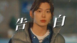 【无法告白】“那是看着喜欢的人的眼睛 我不就是喜欢他吗”