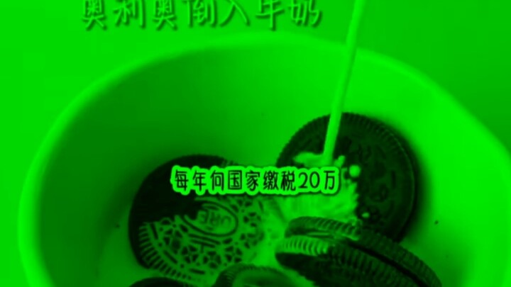 逆天营销号居然让每人缴税20W😅